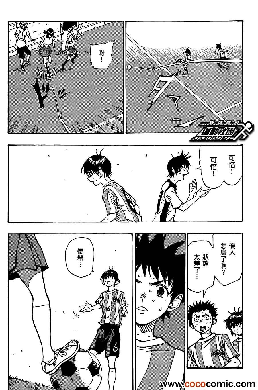 第49话