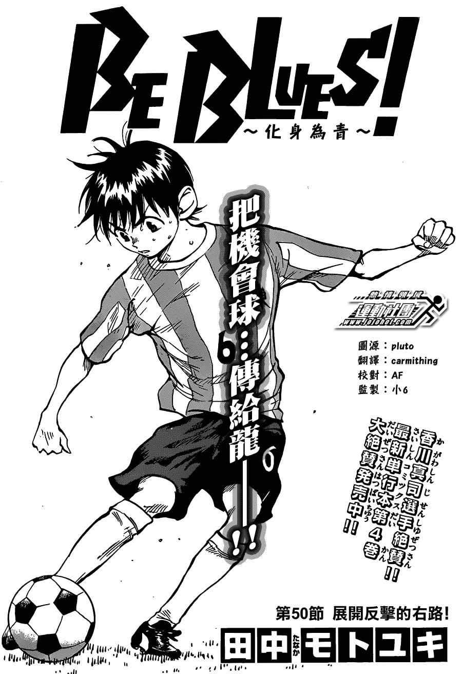 第50话