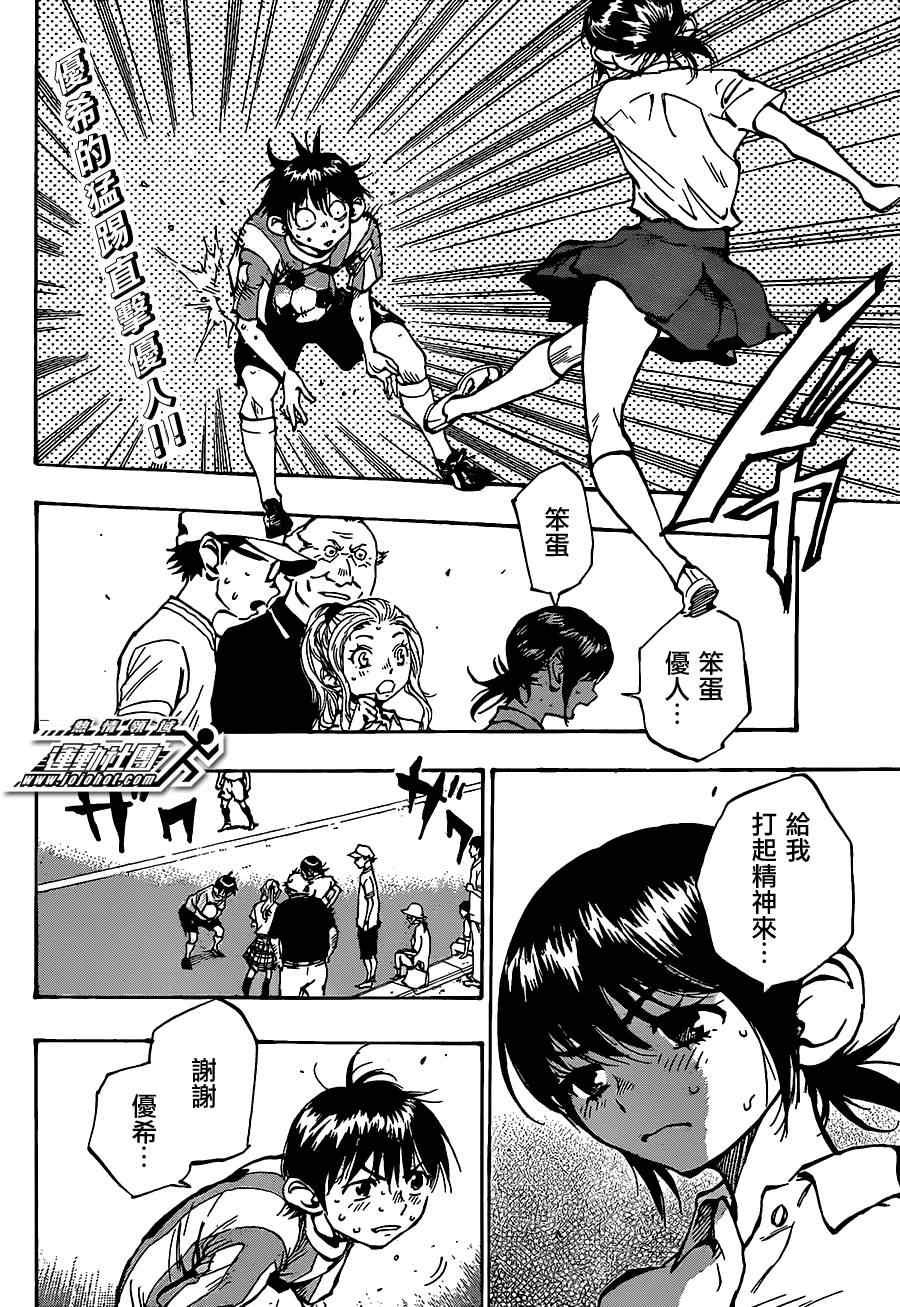 第50话