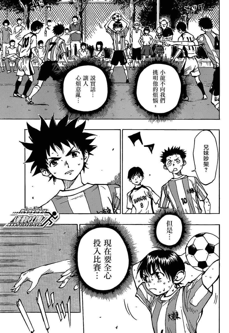 第50话