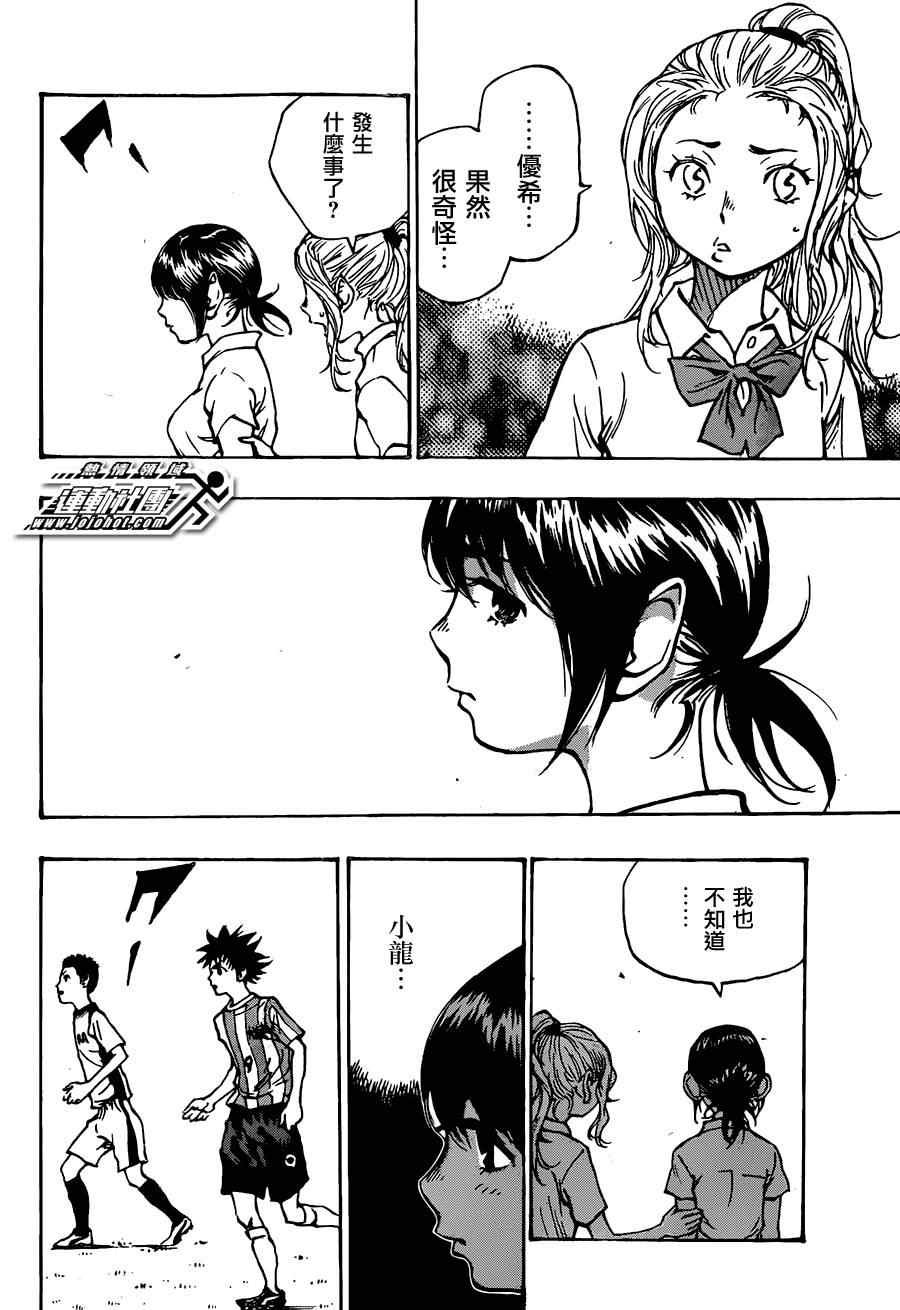 第50话