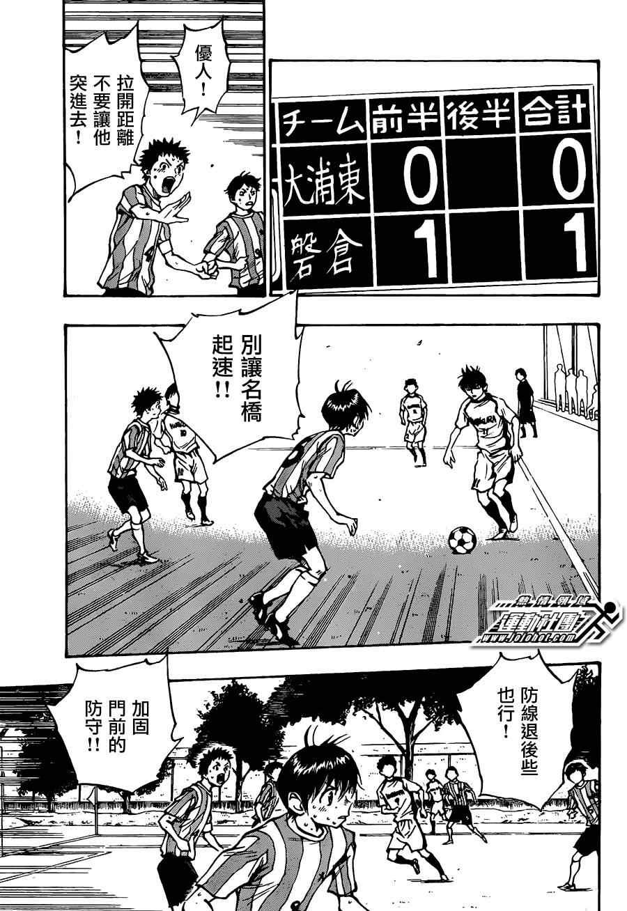 第50话
