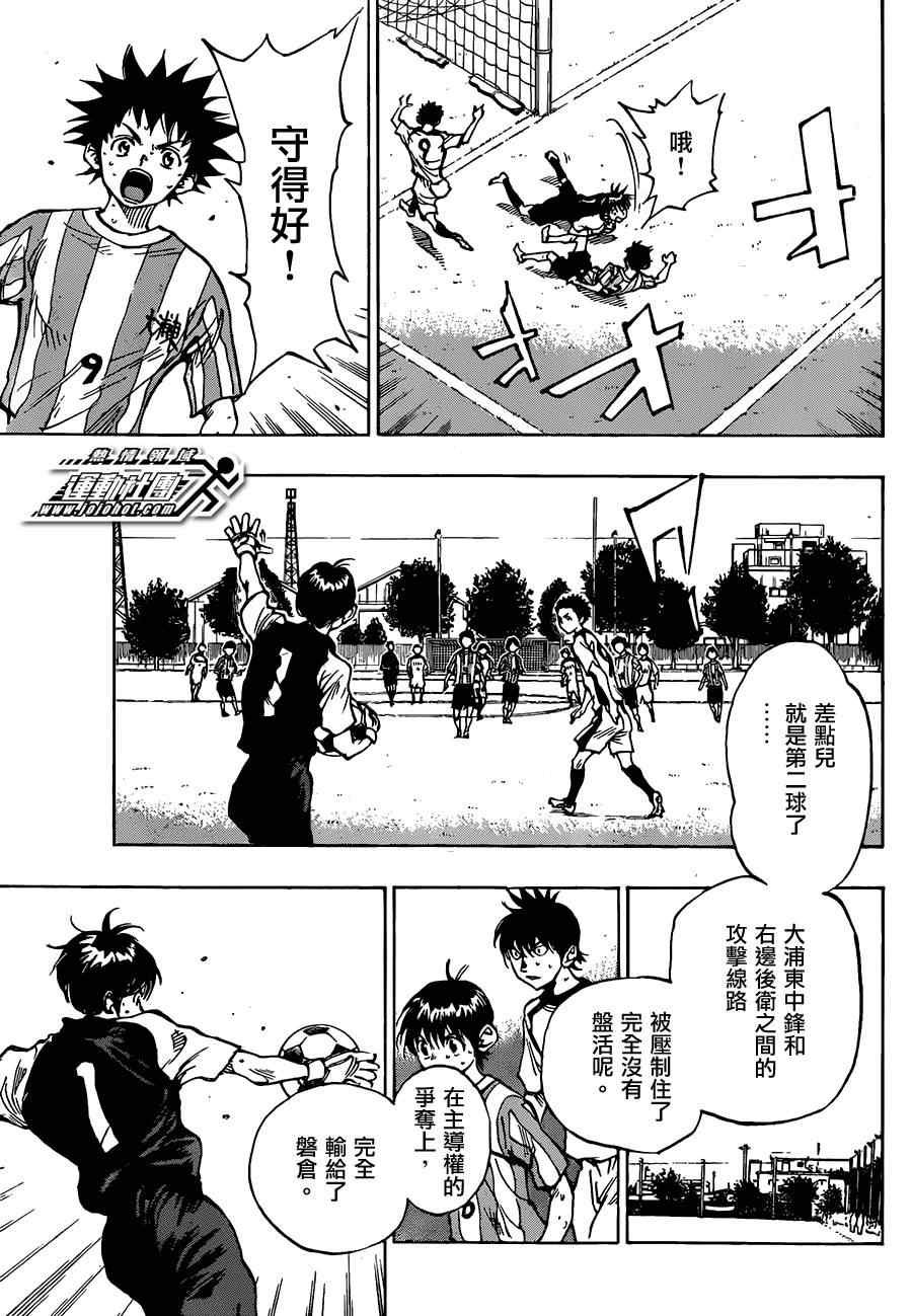 第50话