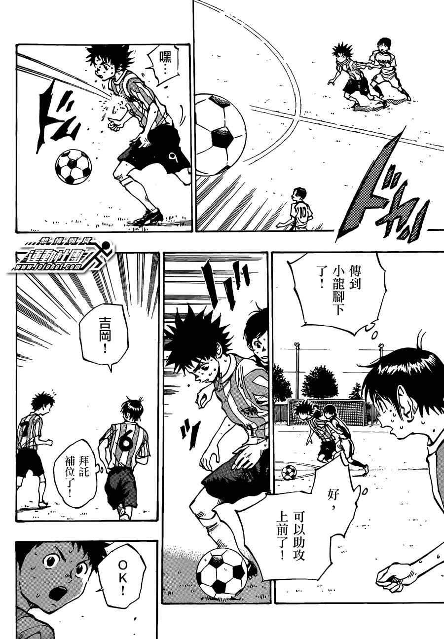 第50话