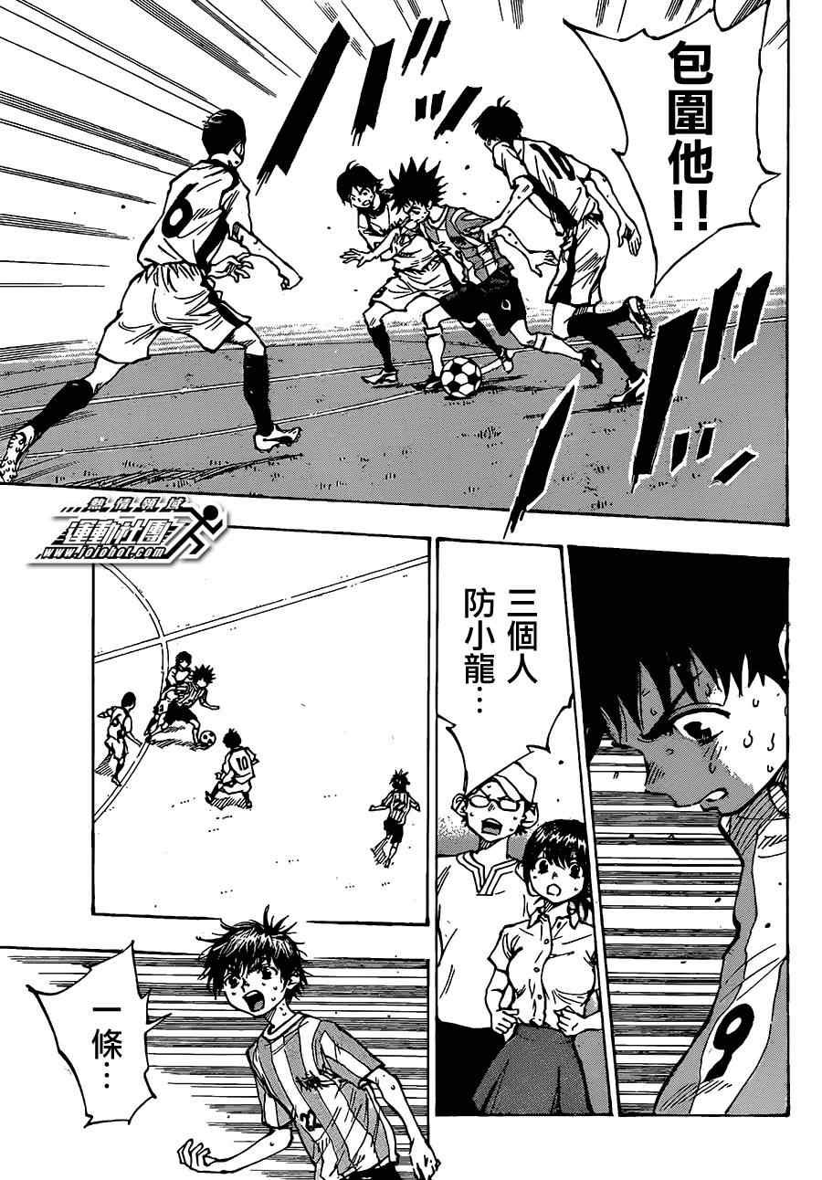 第50话