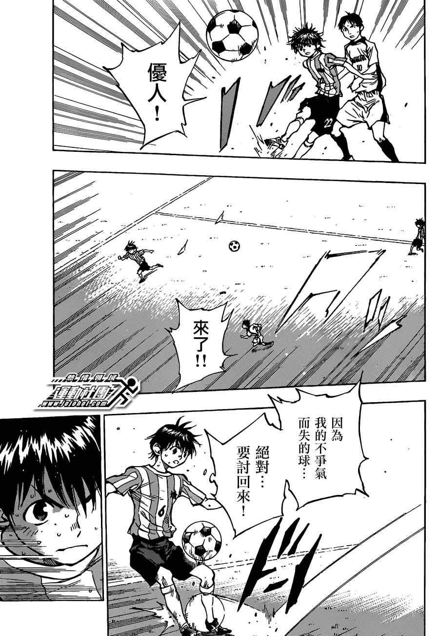 第50话
