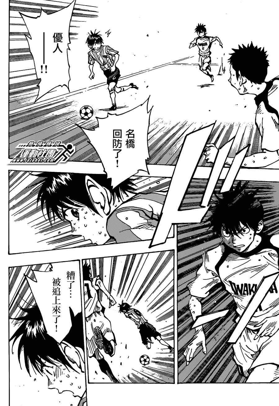 第50话