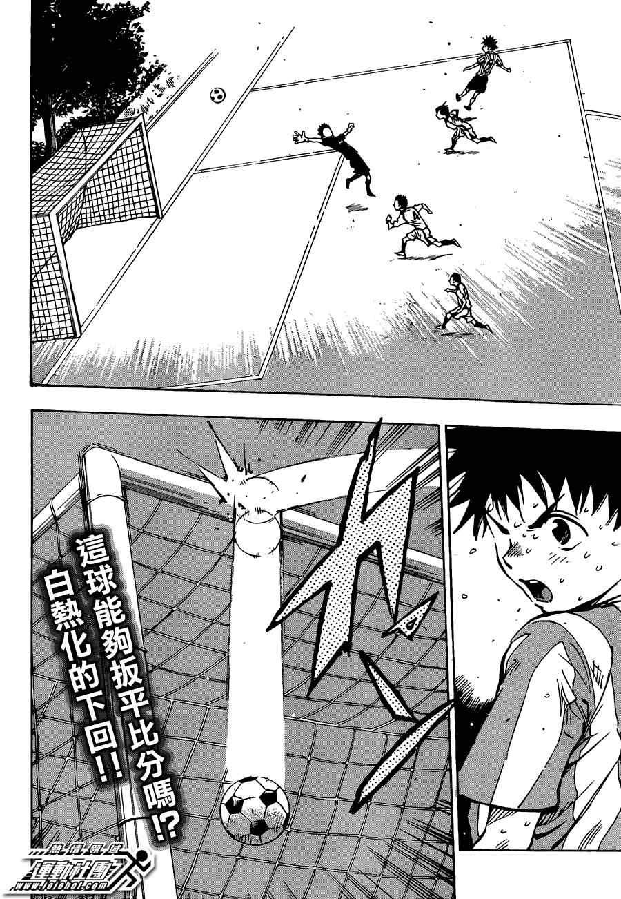 第50话