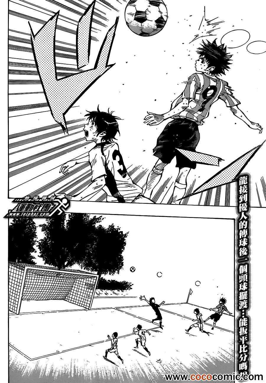 第51话