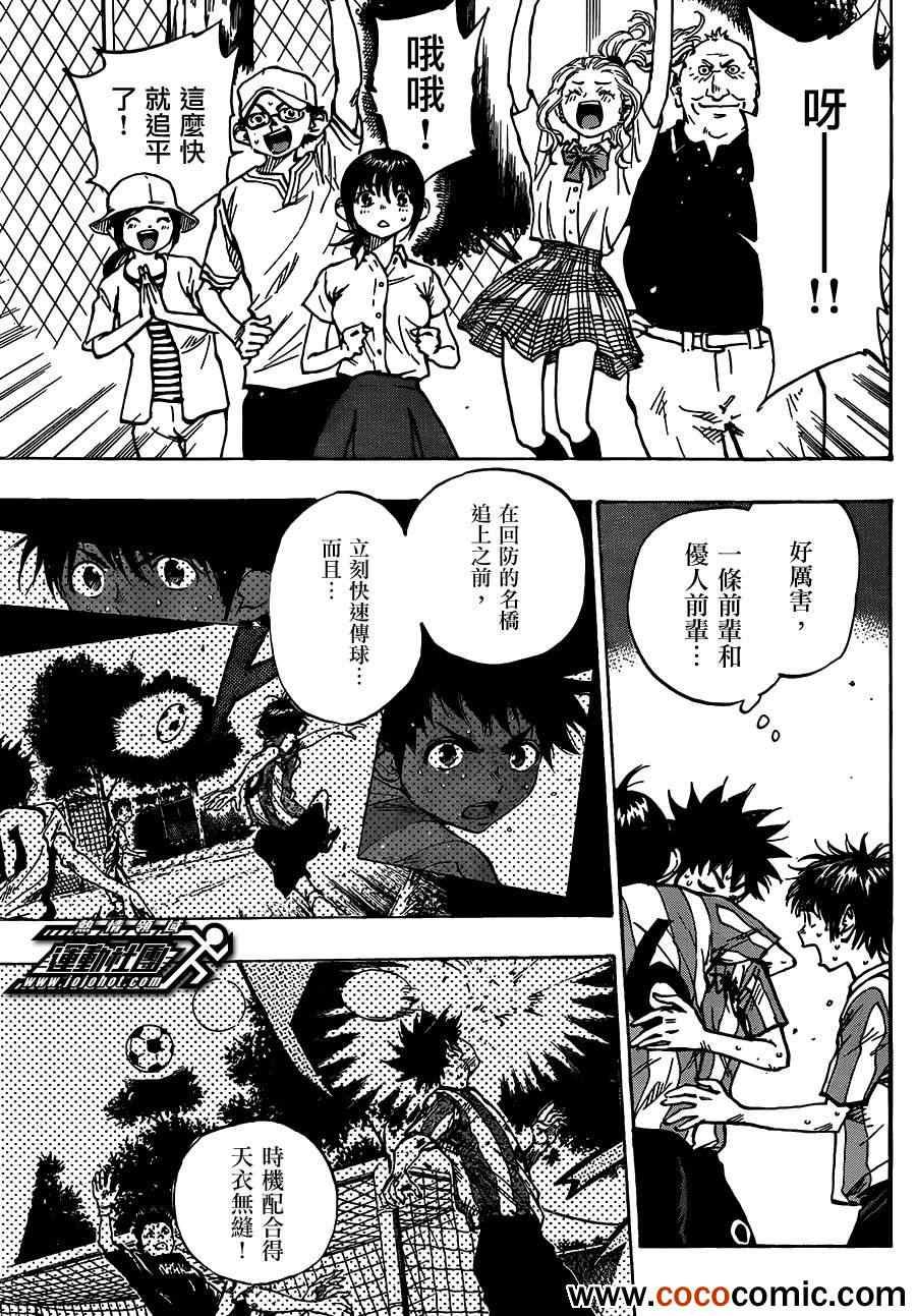 第51话