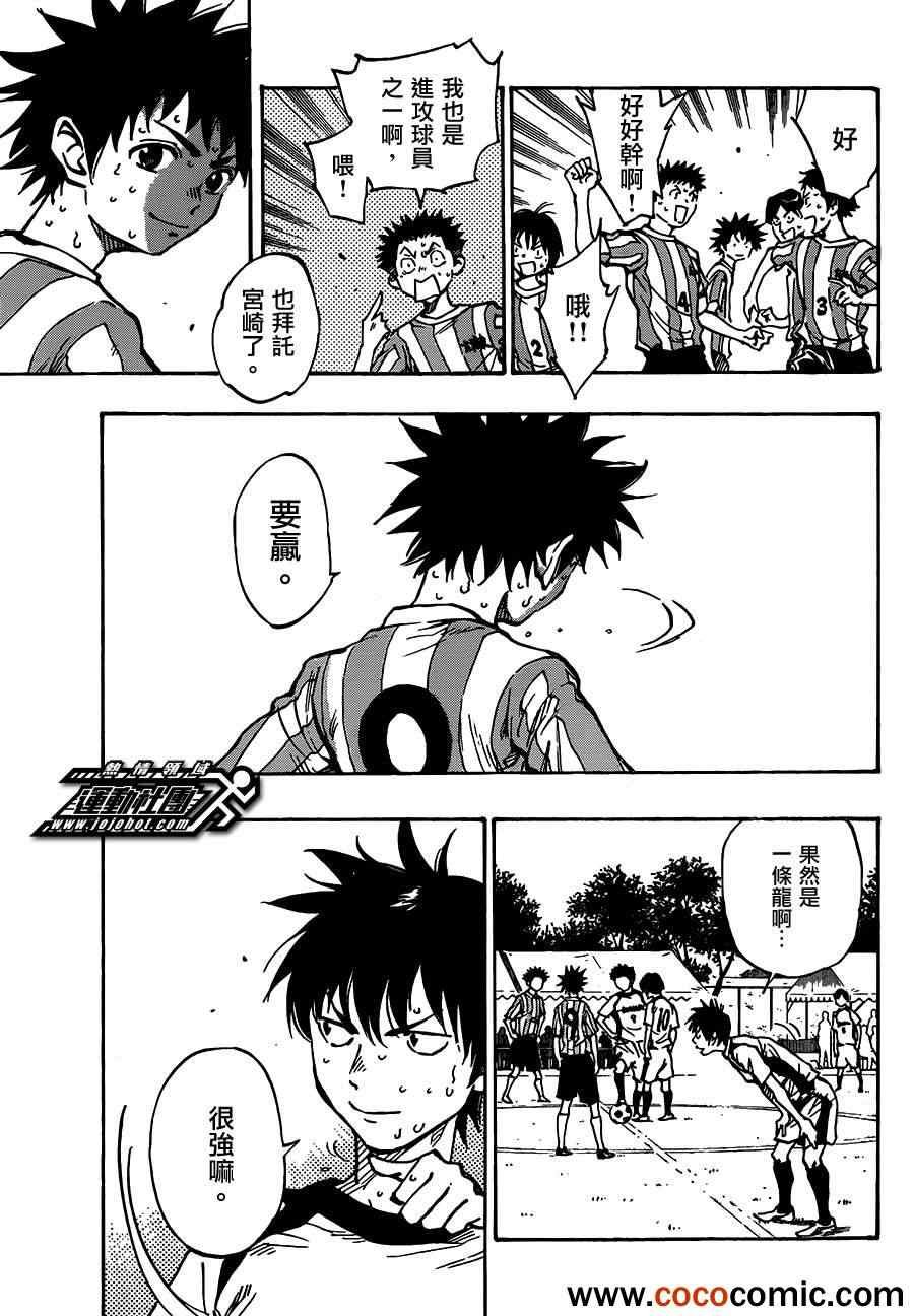 第51话