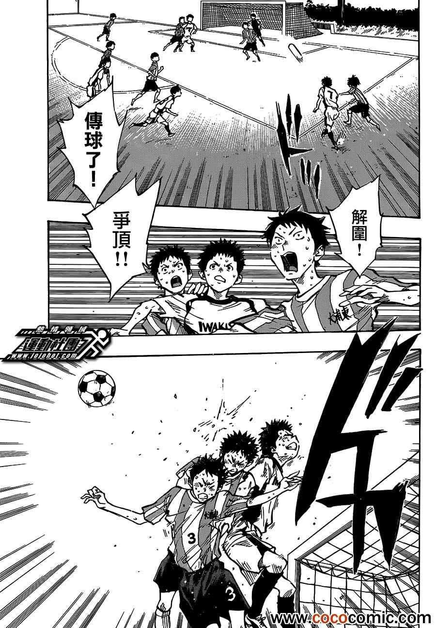 第51话