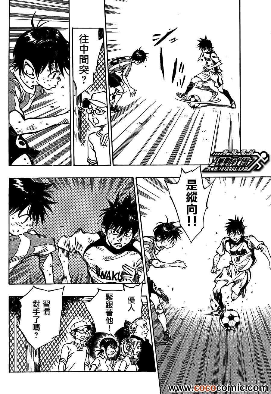 第51话