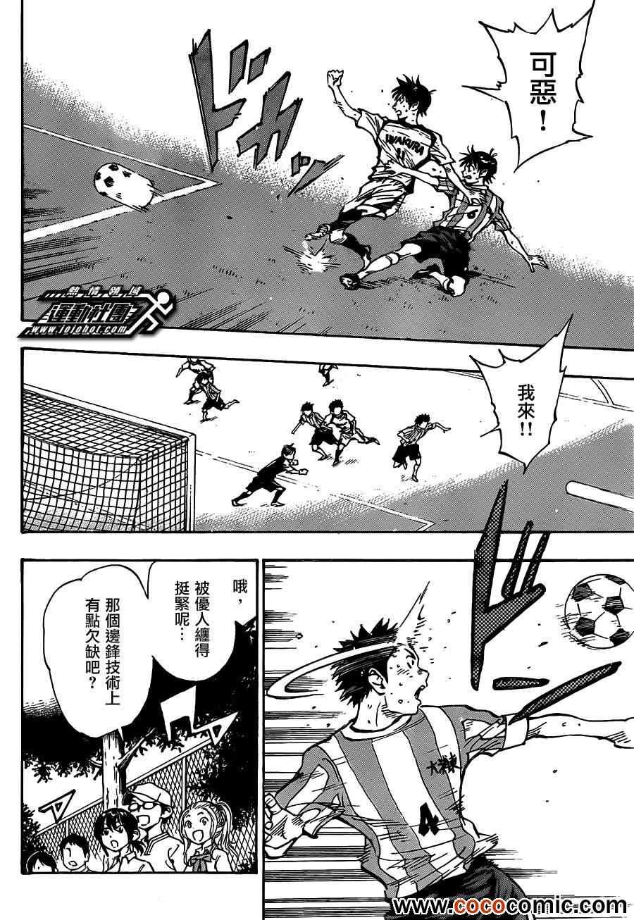 第51话