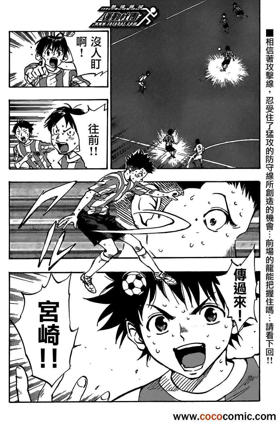 第51话