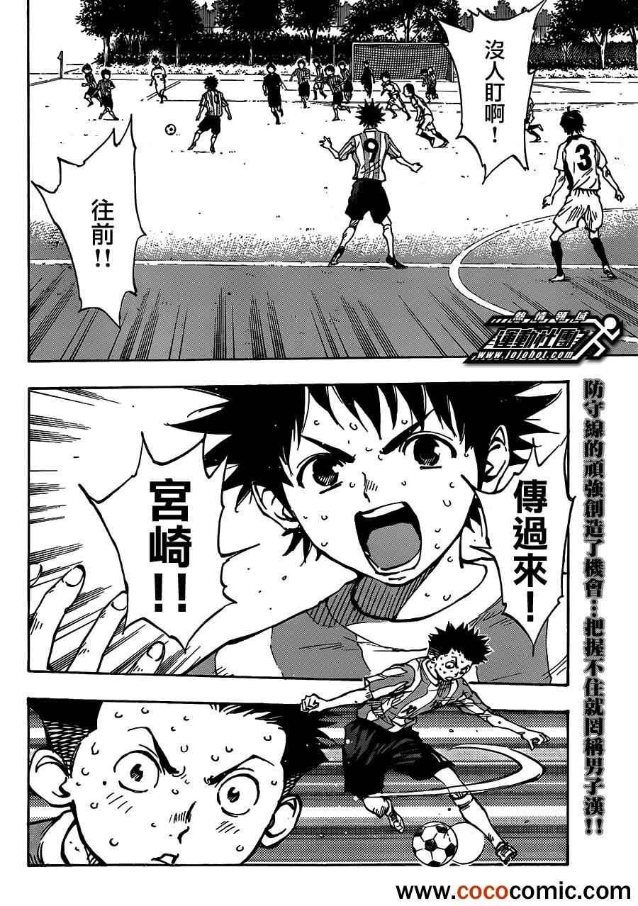 第52话