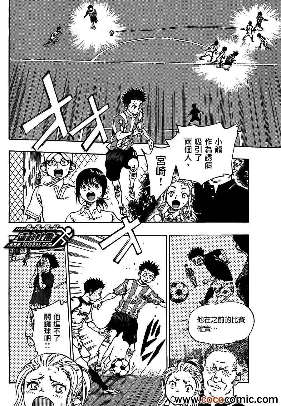 第52话