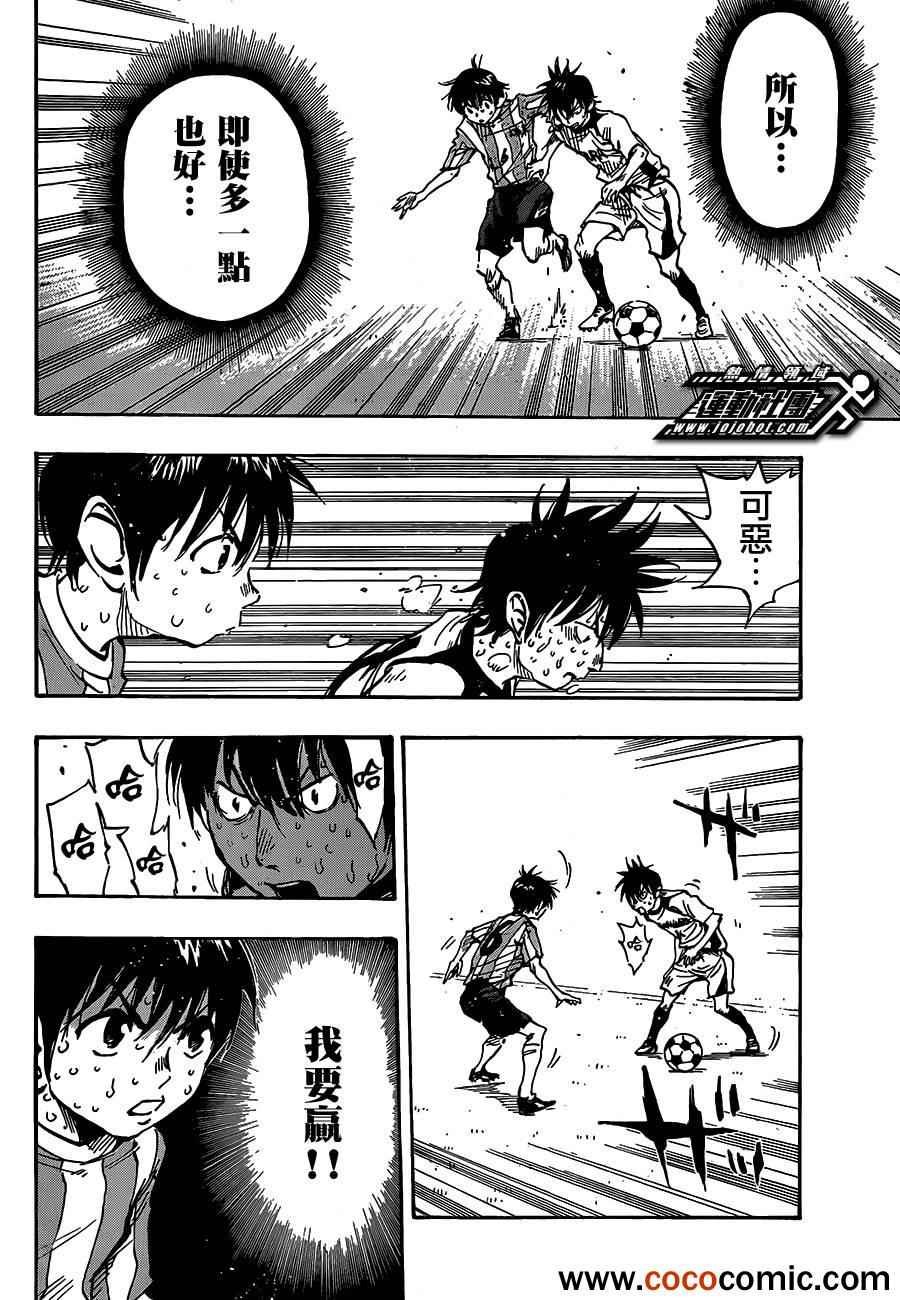 第52话
