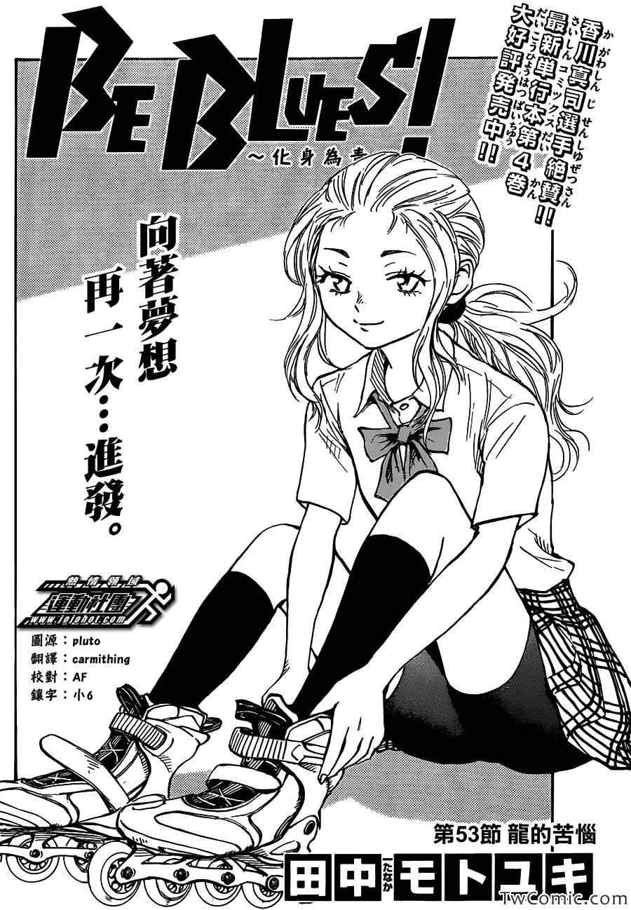 第53话