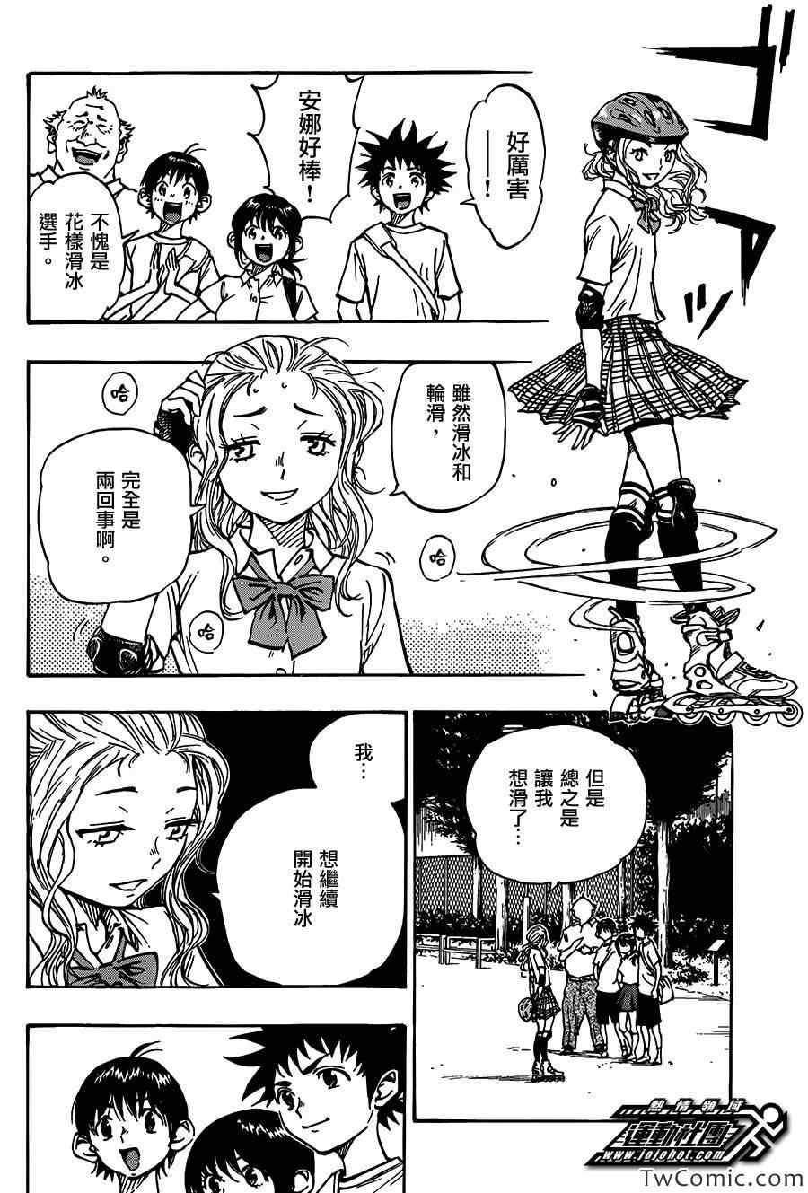 第53话