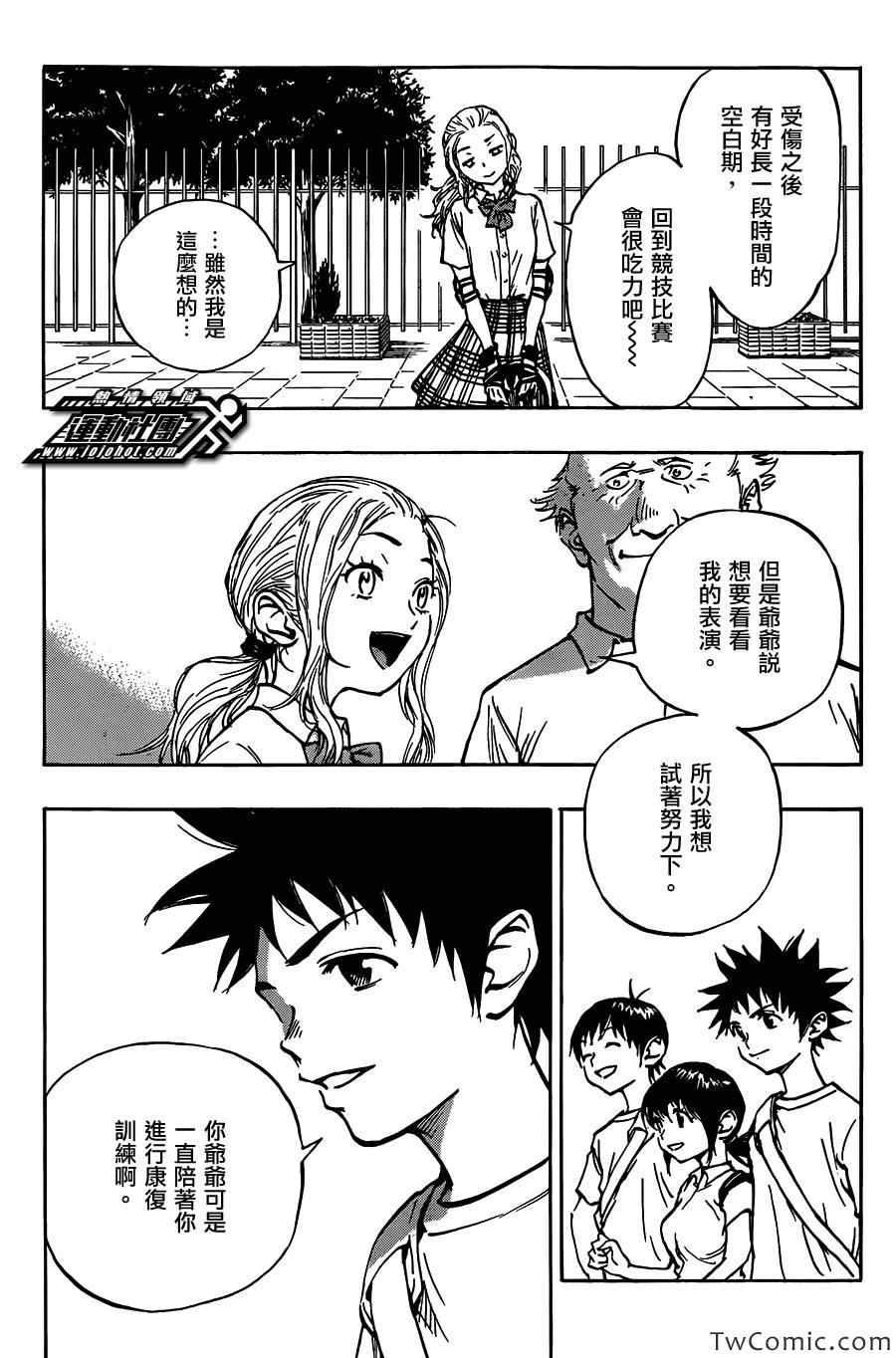 第53话