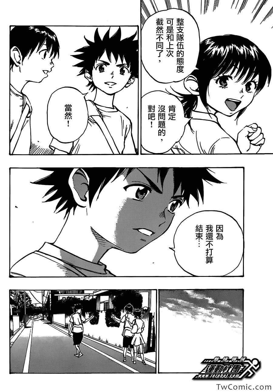 第53话