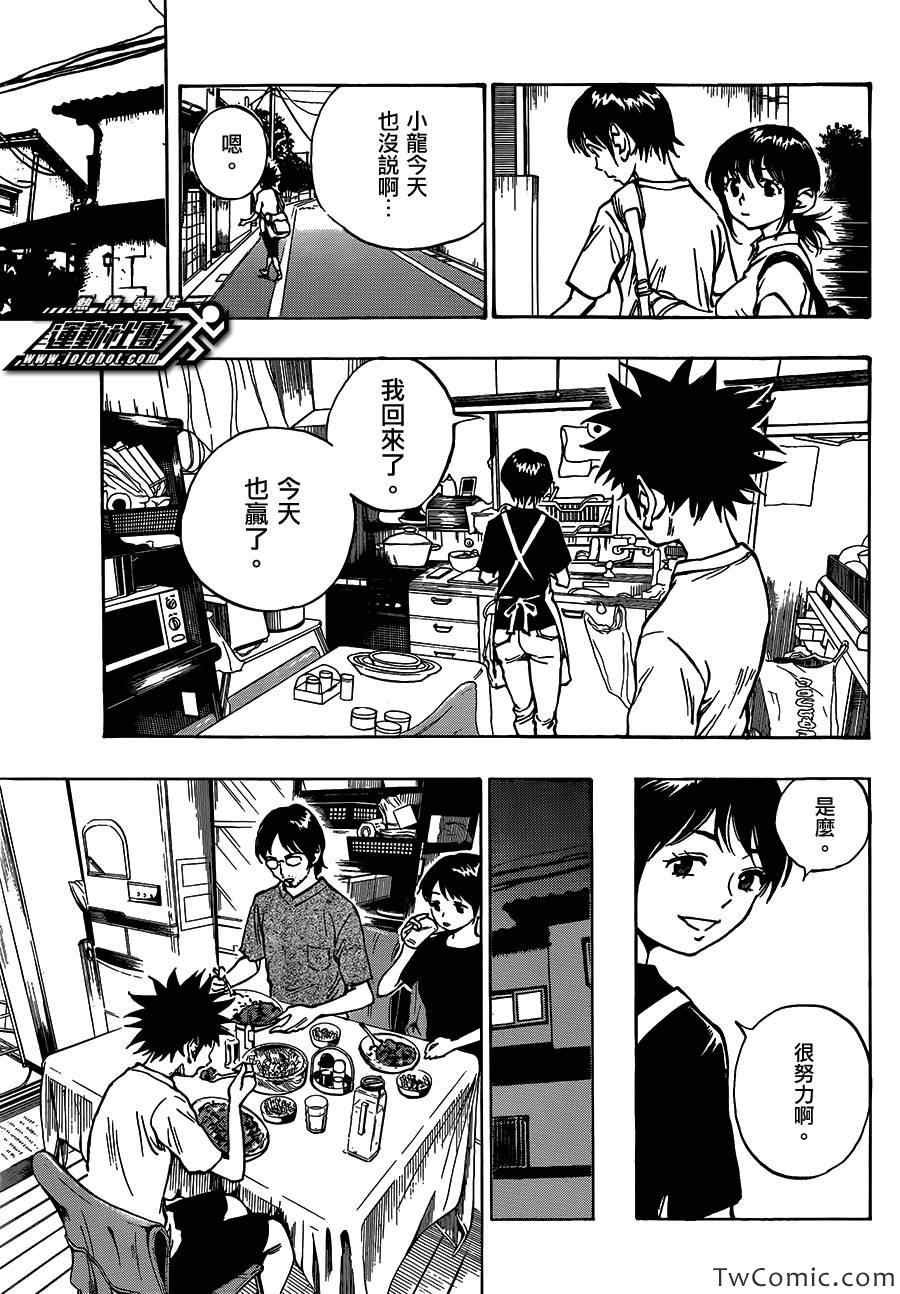 第53话