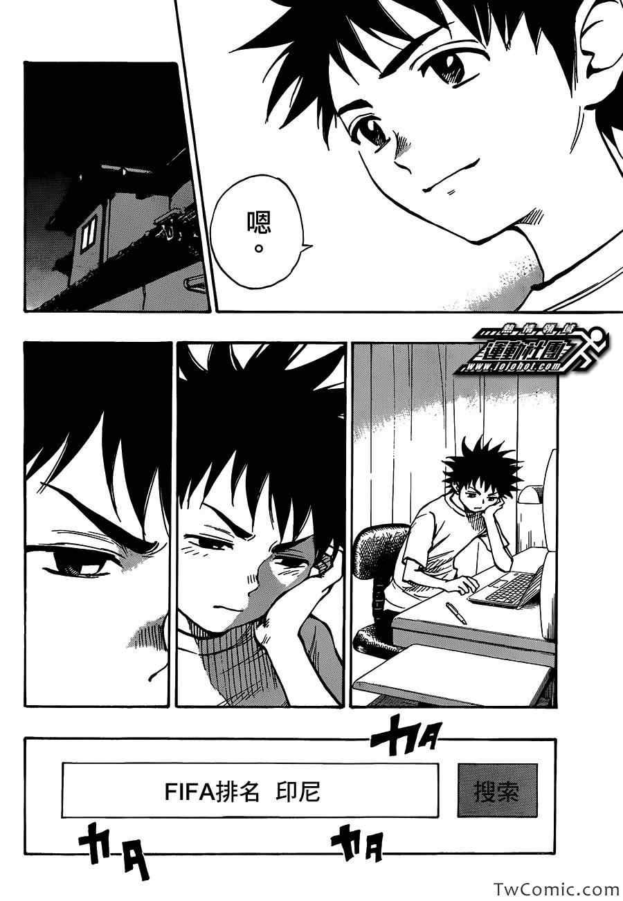第53话