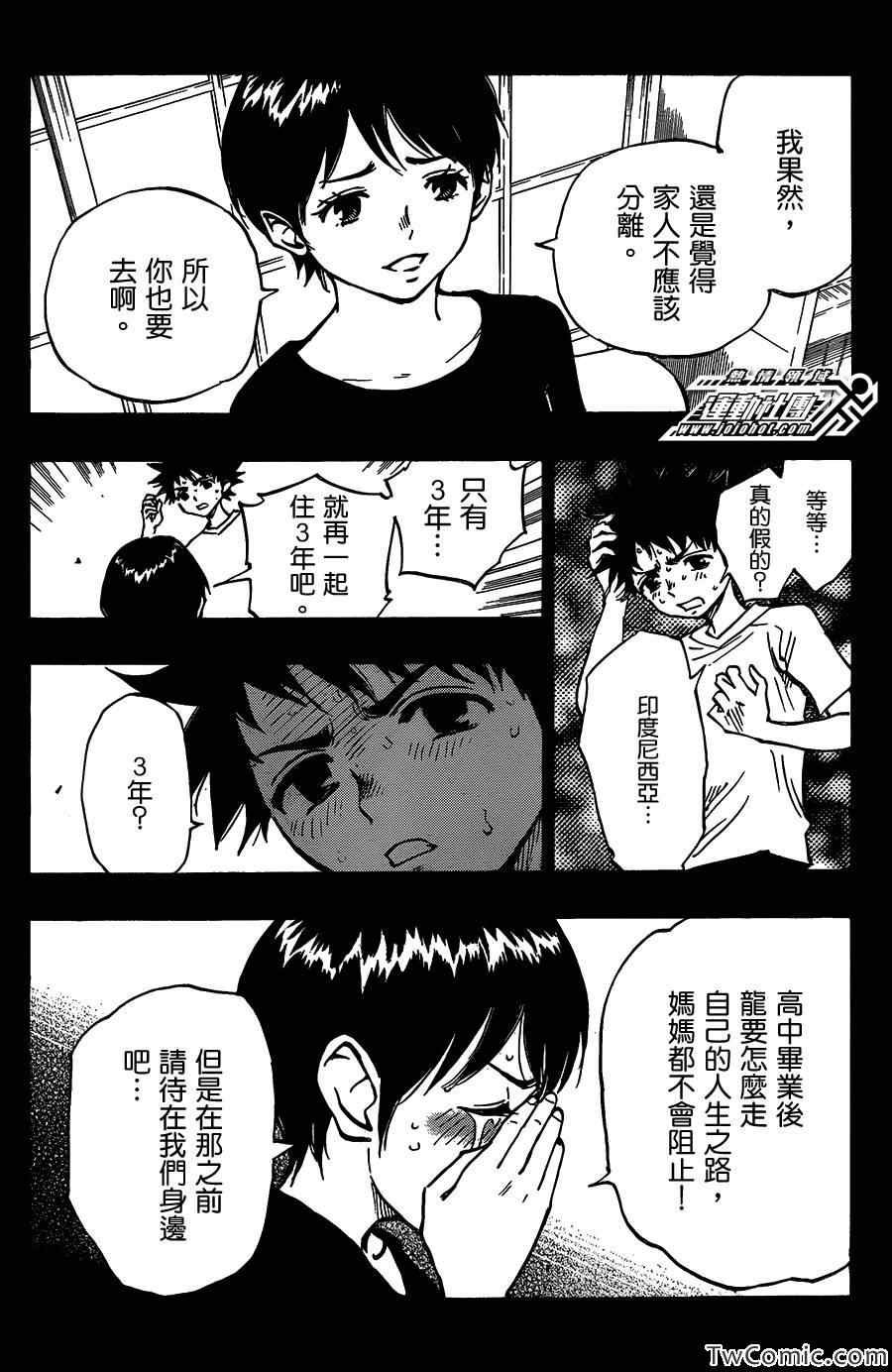 第53话