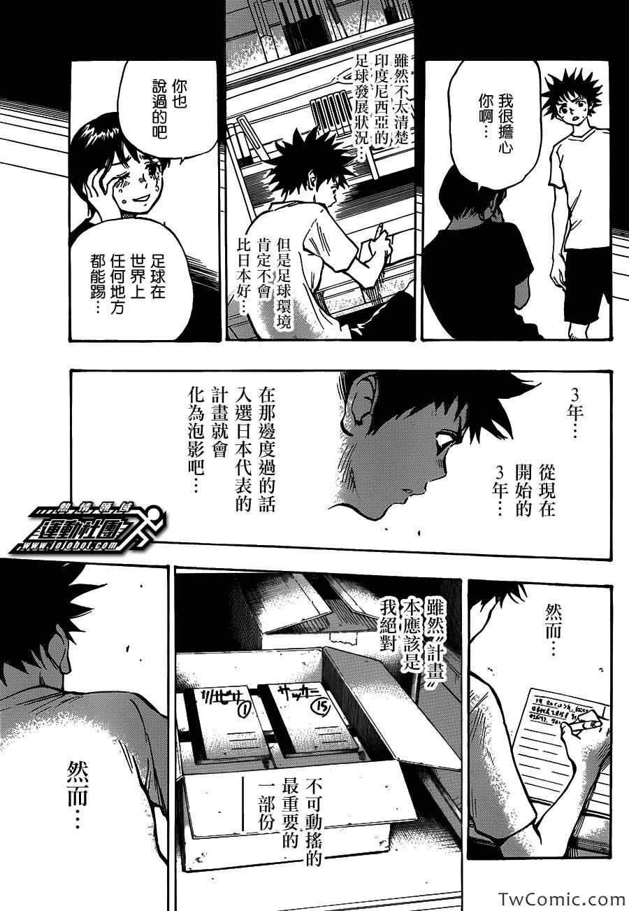 第53话