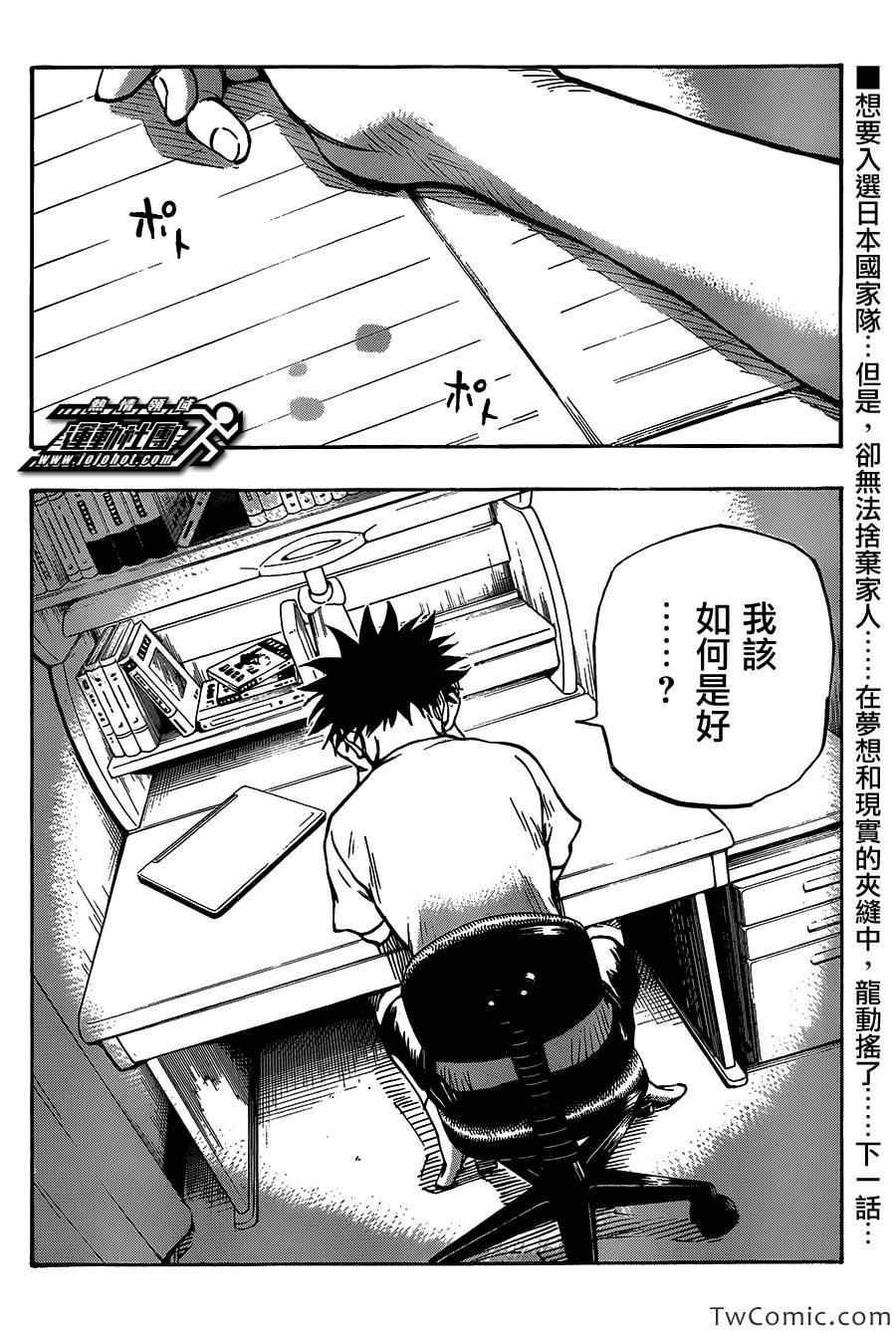 第53话