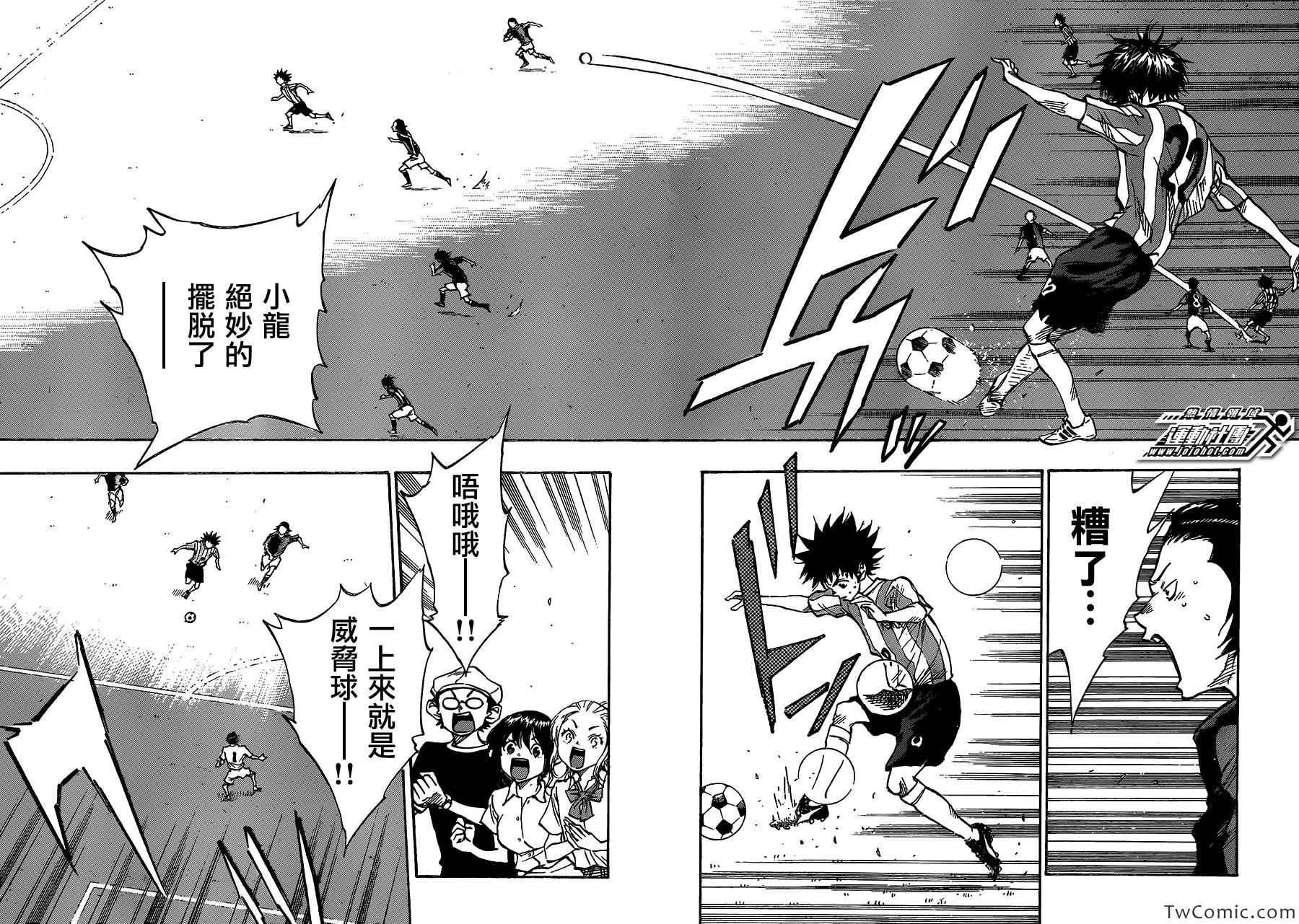 第54话