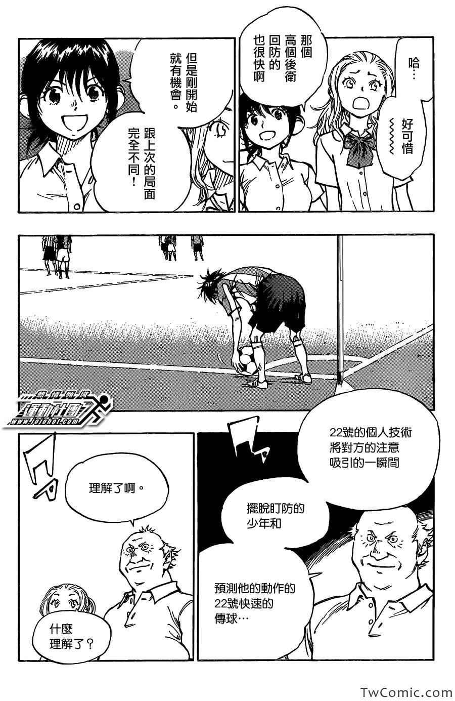 第54话