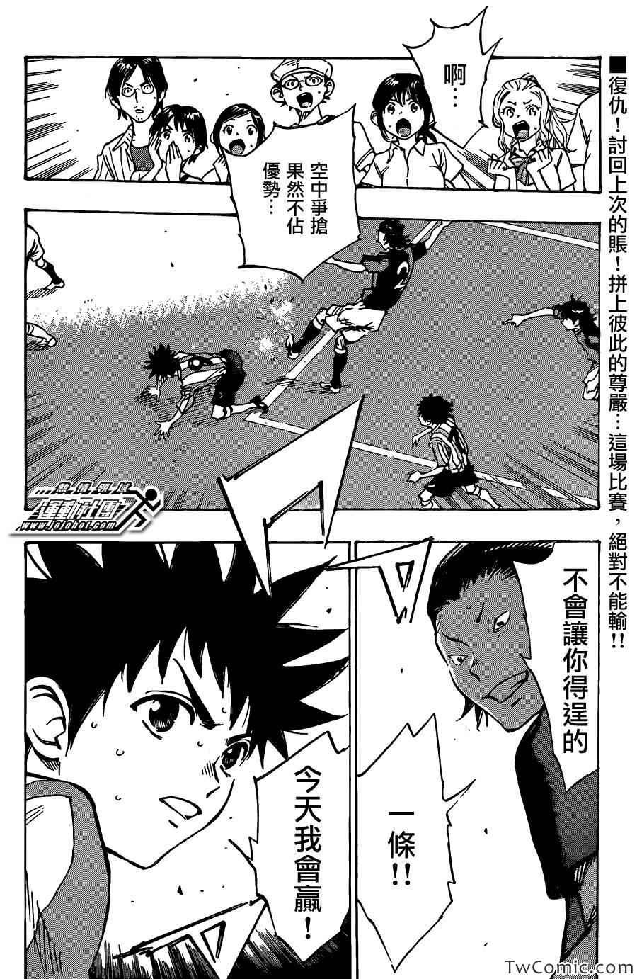 第54话
