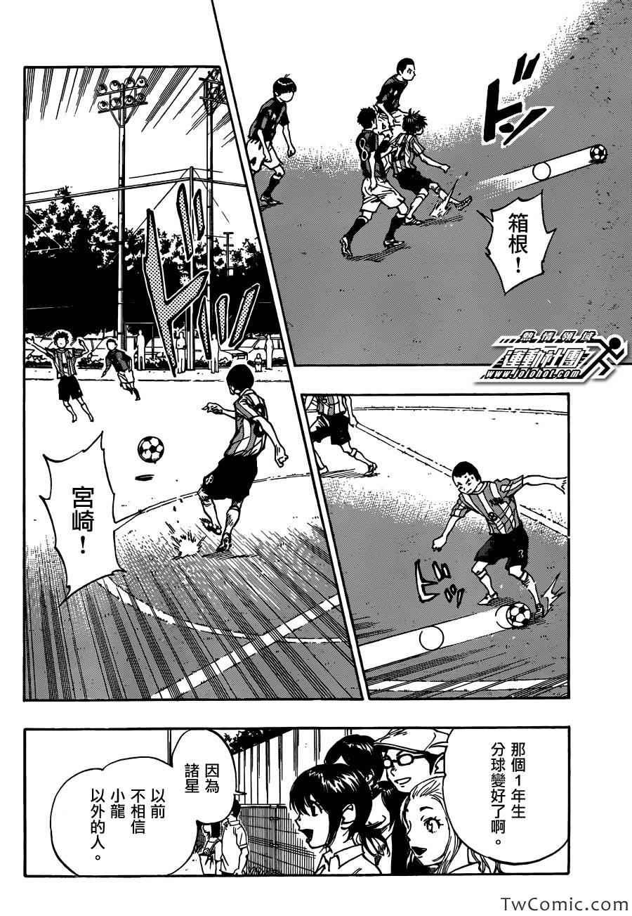 第55话