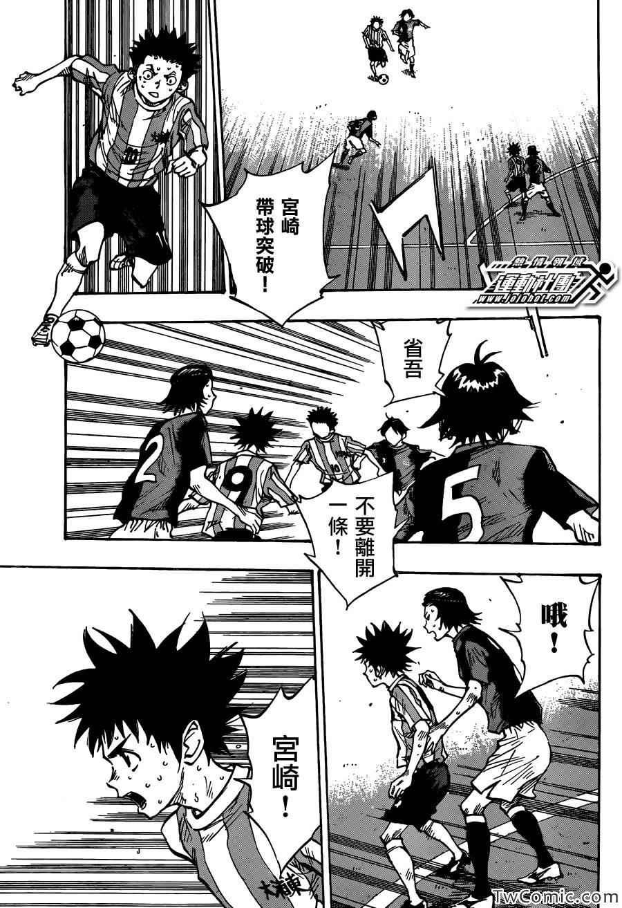 第55话