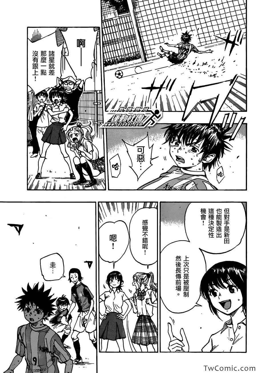 第55话
