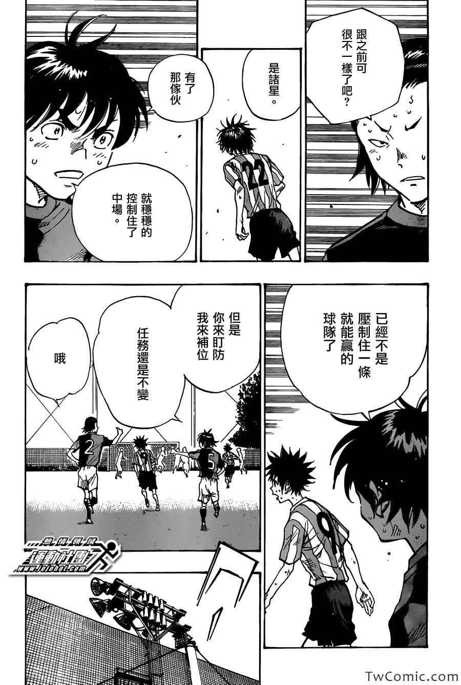 第55话
