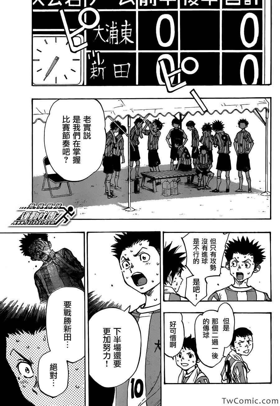 第55话