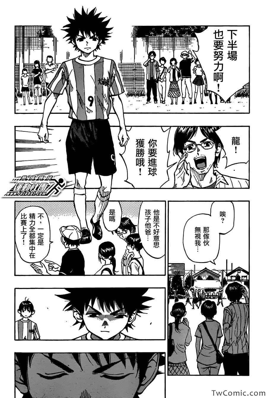 第55话
