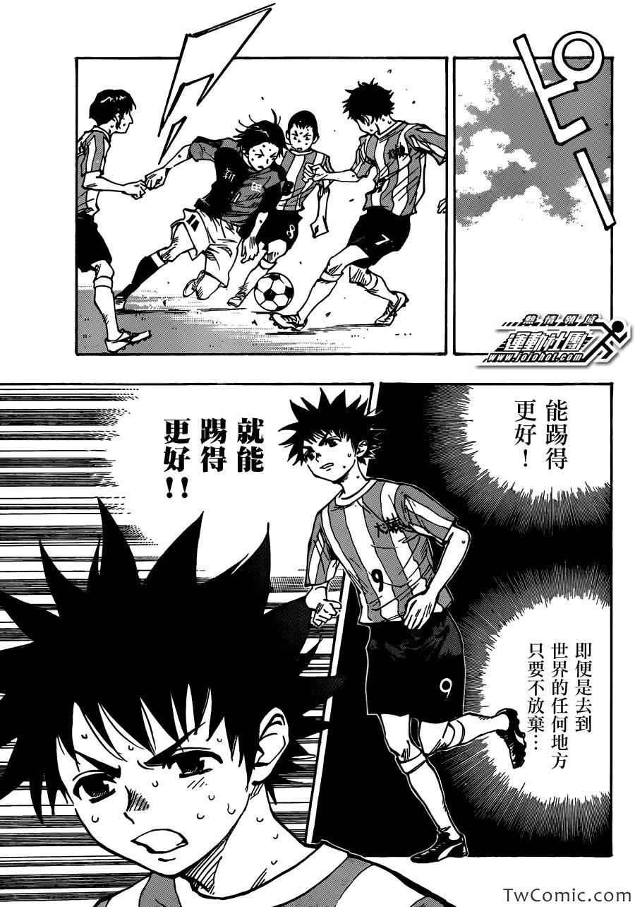 第55话