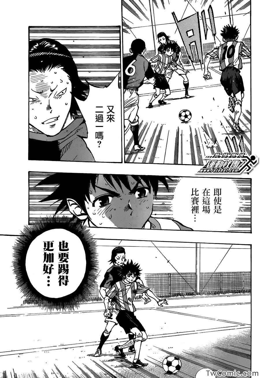 第55话