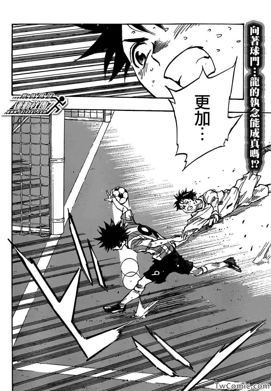 第55话