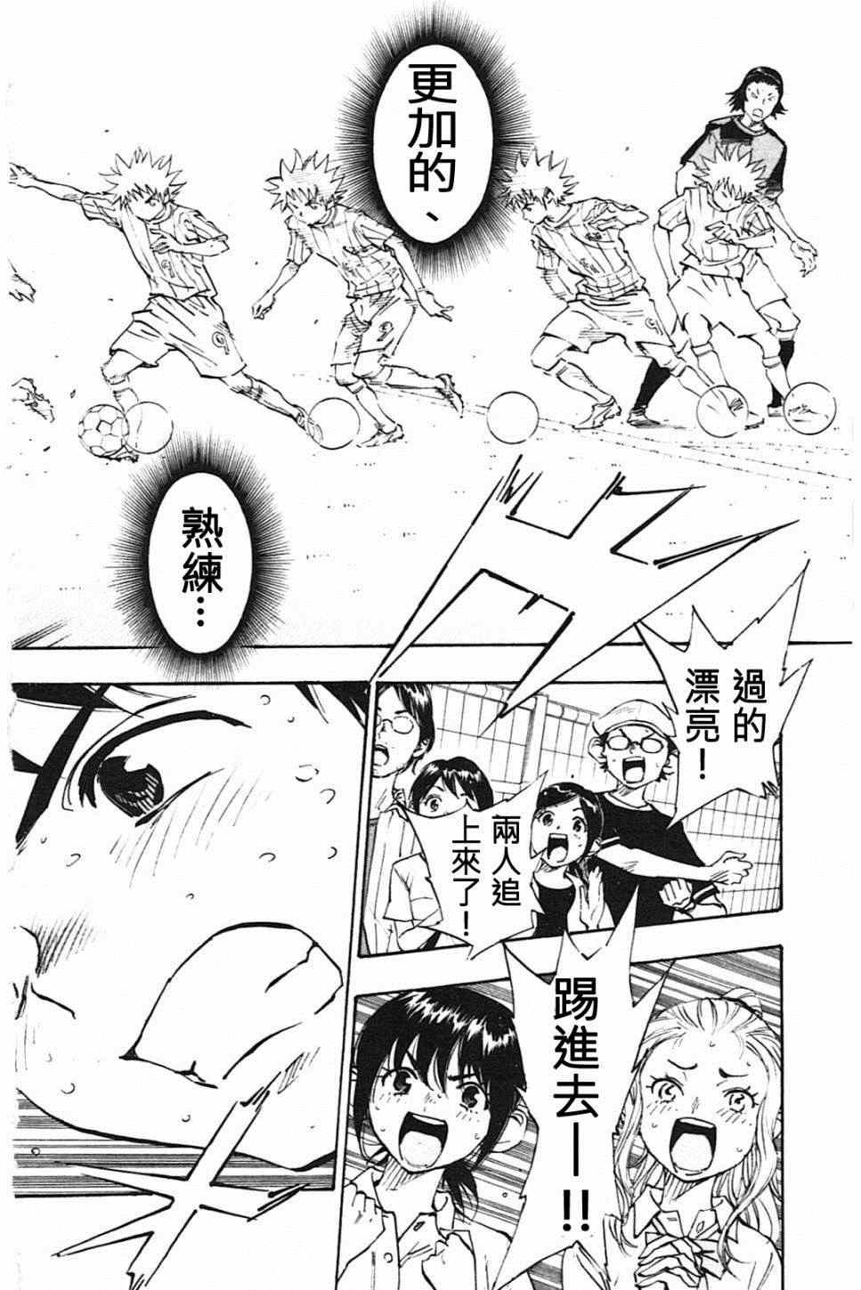 第56话