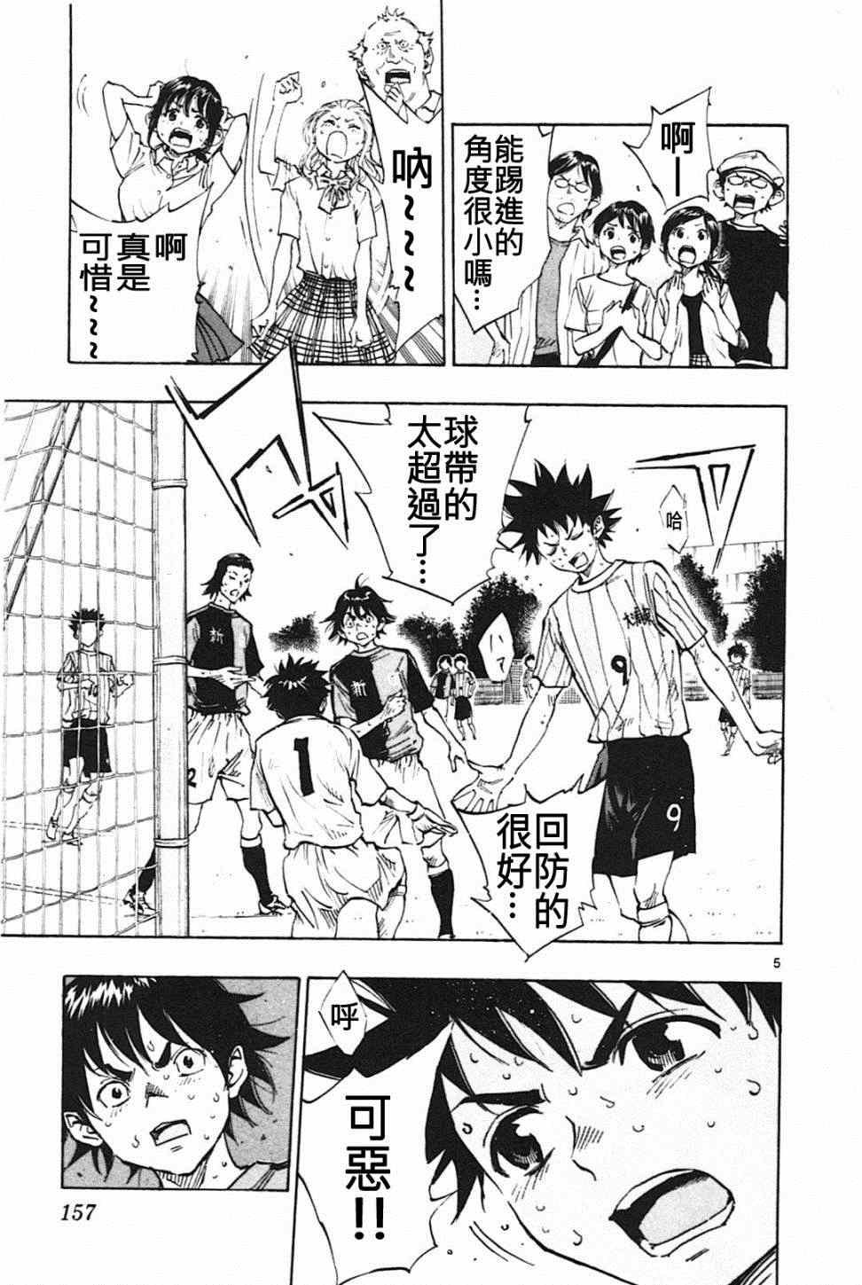 第56话