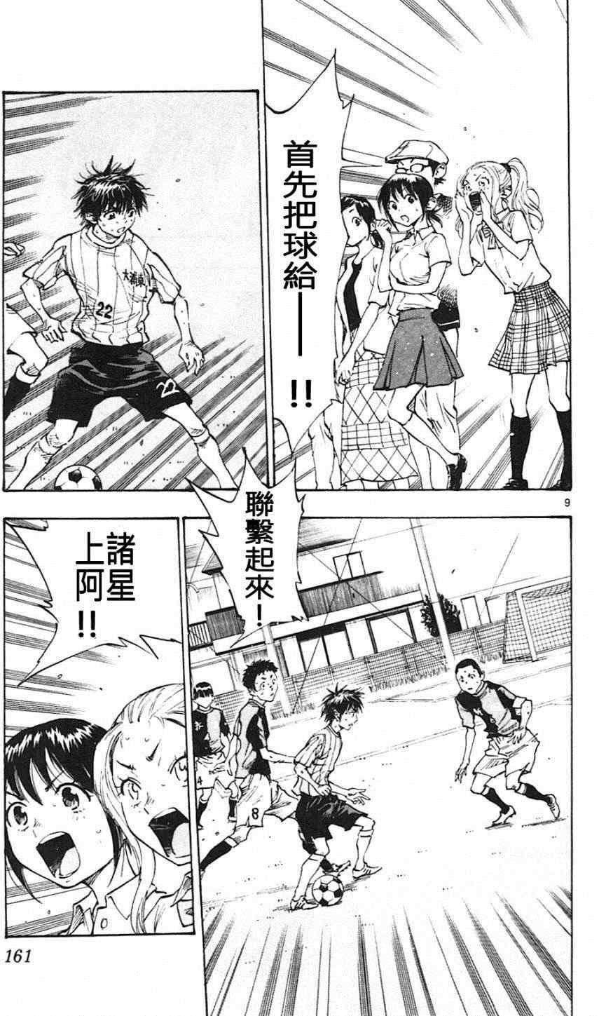 第56话