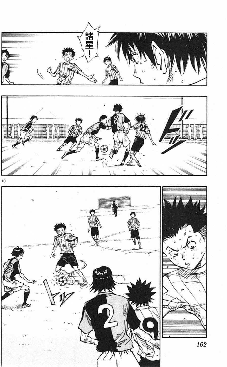 第56话