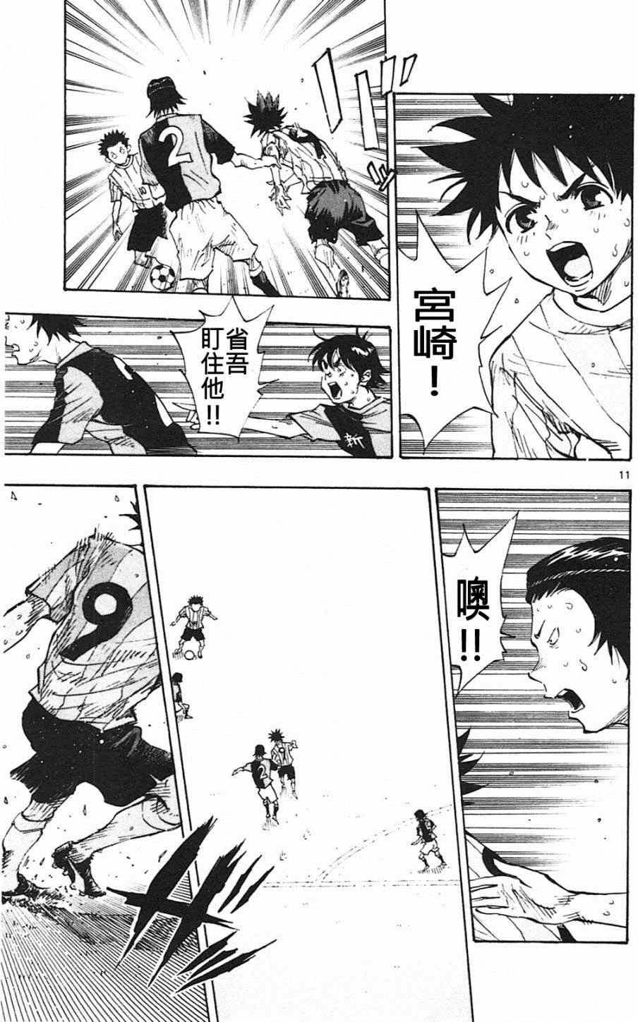 第56话