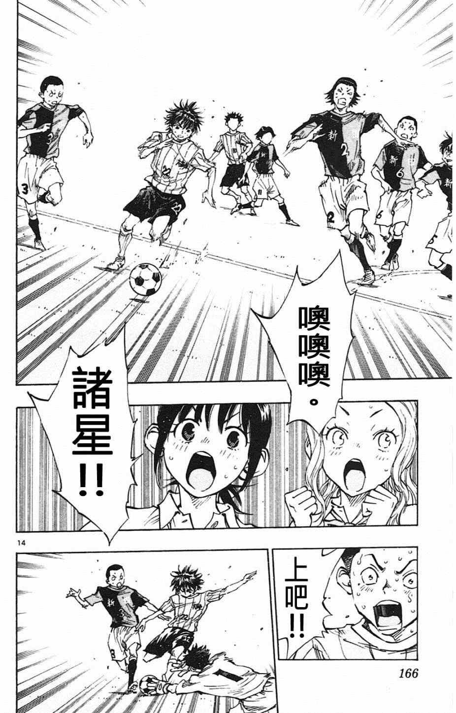 第56话