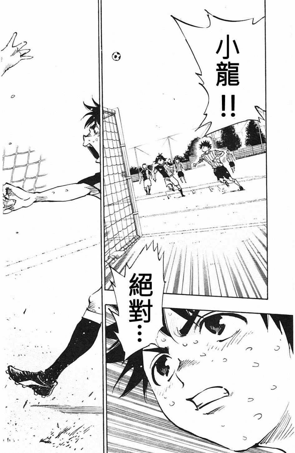 第56话